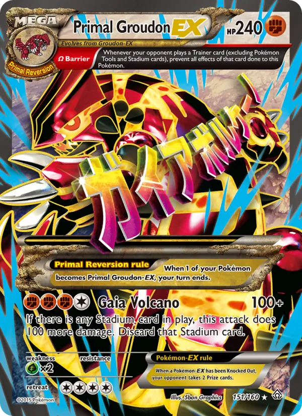 Primal Groudon EX, Primal Clash 151/160