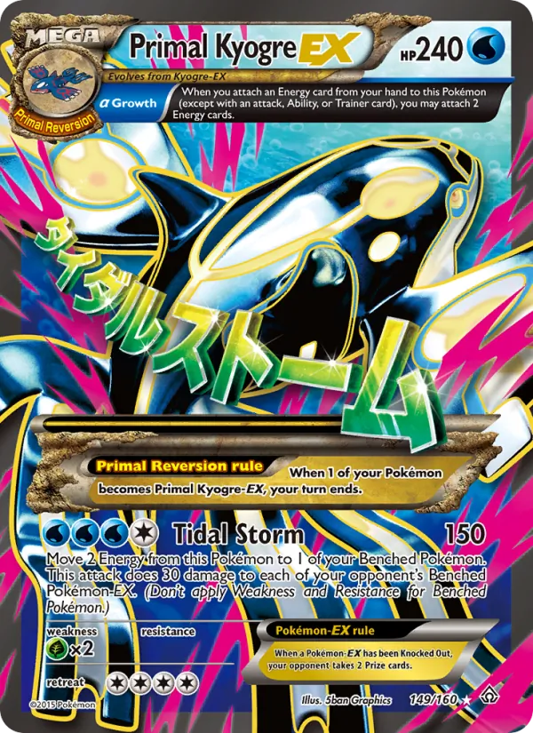 Primal Kyogre EX, Primal Clash 149/160