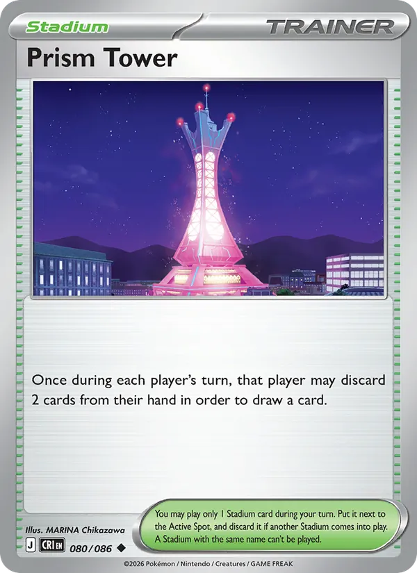 Prism Tower, Chaos Rising 080/086