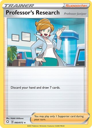Professor's Research, Shining Fates 060/072