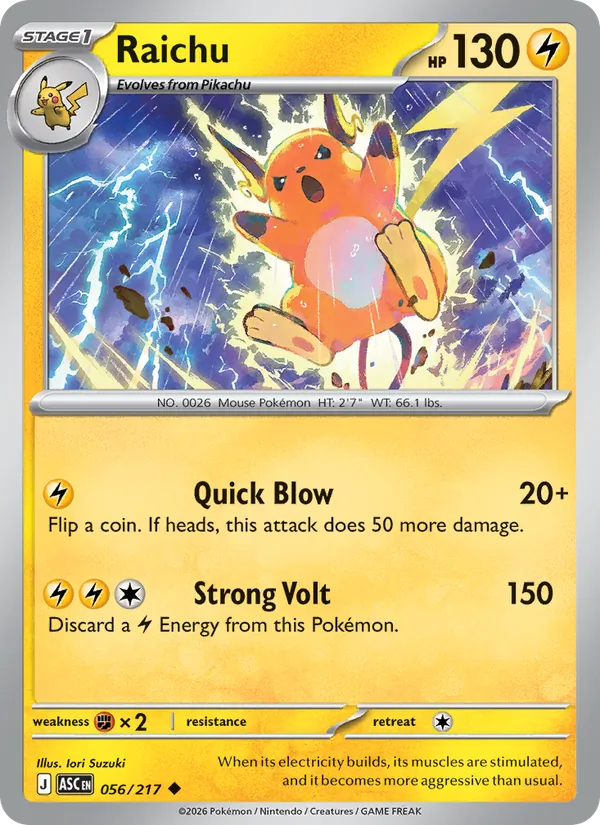 Raichu, Ascended Heroes 056/217