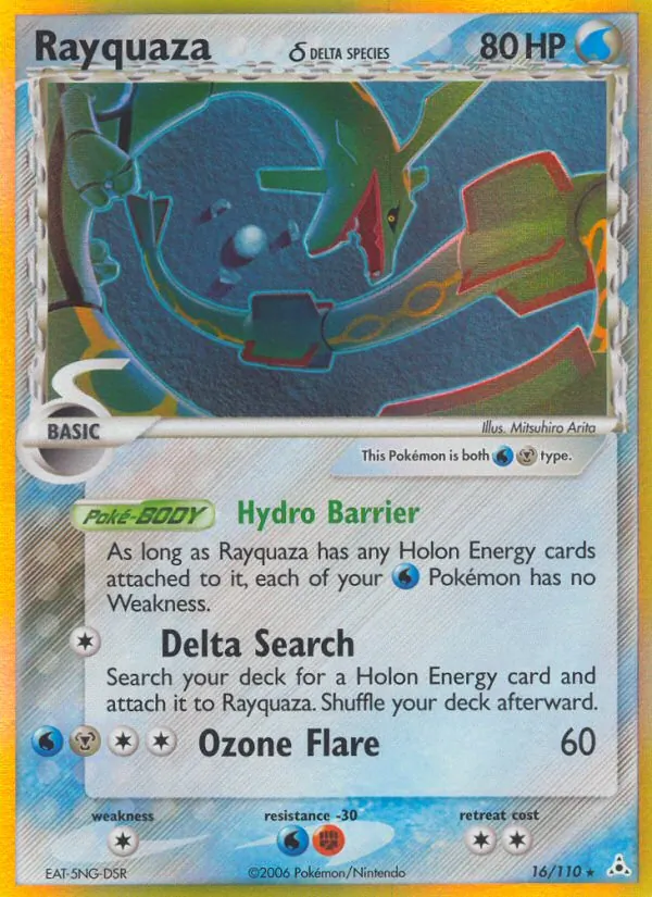 Rayquaza δ, Holon Phantoms 016/110