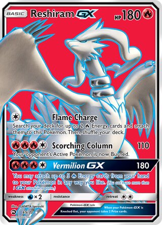 Reshiram GX, Dragon Majesty 065/070