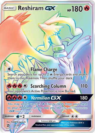 Reshiram GX, Dragon Majesty 071/070