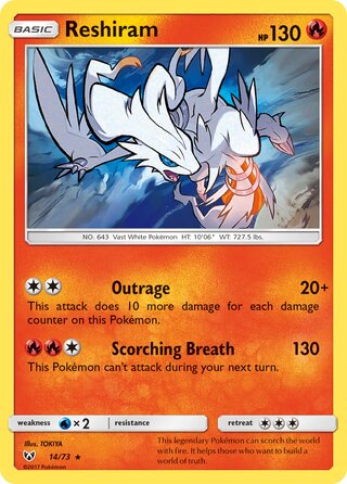 Reshiram, Shining Legends 014/073