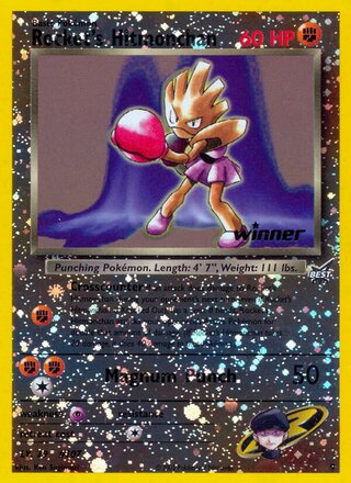 Rocket’s Hitmonchan, Best of game 009/009