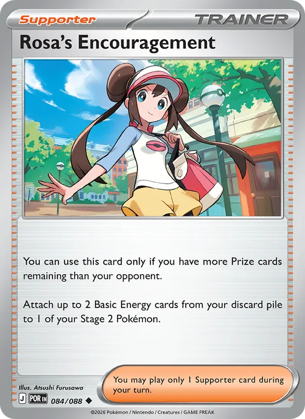 Rosa's Encouragement, Perfect Order 084/088