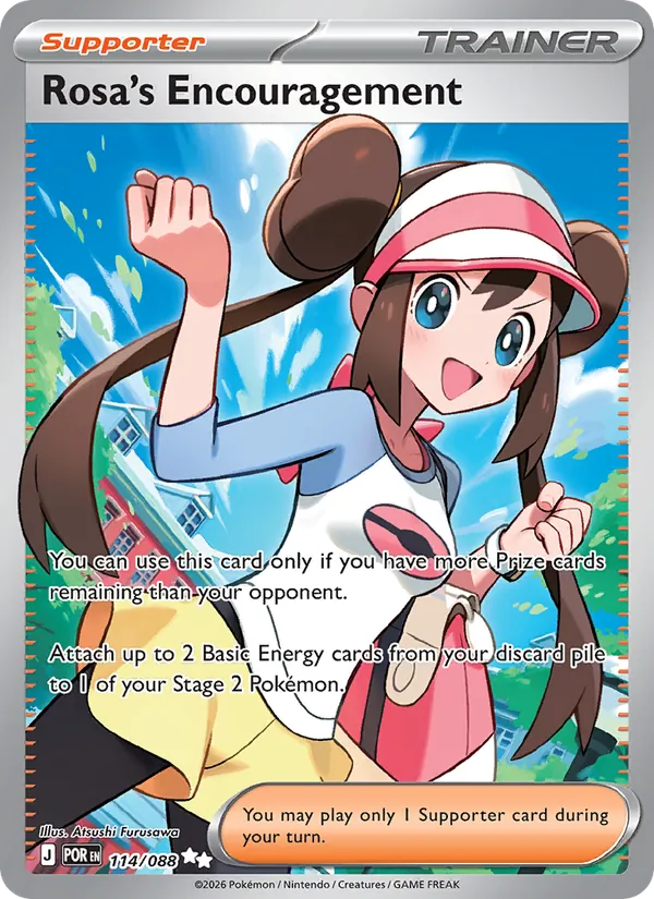 Rosa's Encouragement, Perfect Order 114/088