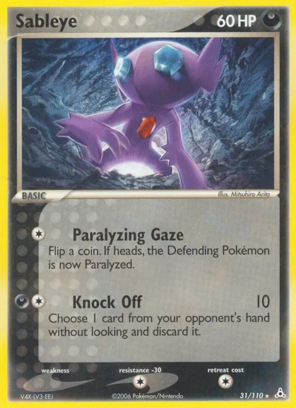 Sableye, Holon Phantoms 031/110