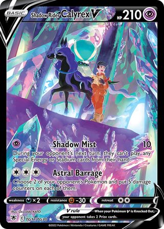 Shadow Rider Calyrex V, Astral Radiance Trainer Gallery TG17/30