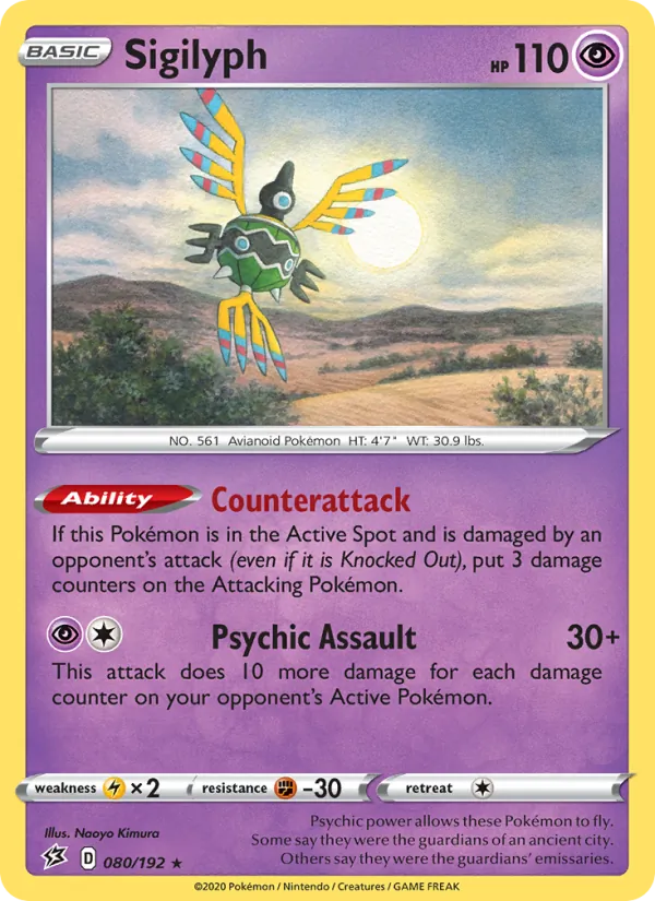 Sigilyph, Rebel Clash 080/192