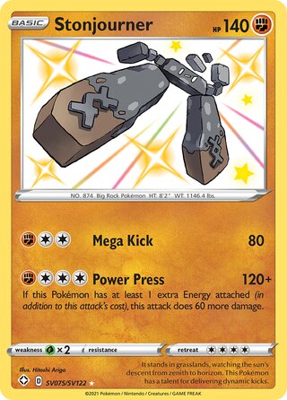 Stonjourner, Shining Fates SV075/SV122