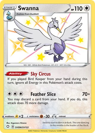 Swanna, Shining Fates SV096/SV122