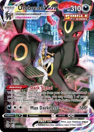 Umbreon VMAX, Brilliant Stars Trainer Gallery TG23/30