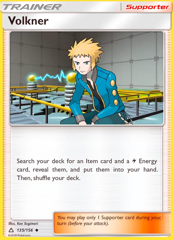 Volkner, Ultra Prism 135/156