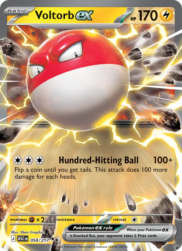 Voltorb EX, Ascended Heroes 058/217