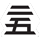 Celebrations: symbol
